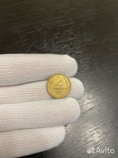 2 копейки 1926 СССР