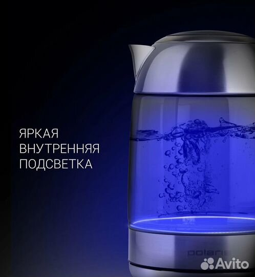 Чайник Polaris PWK 1791CGL серебряный