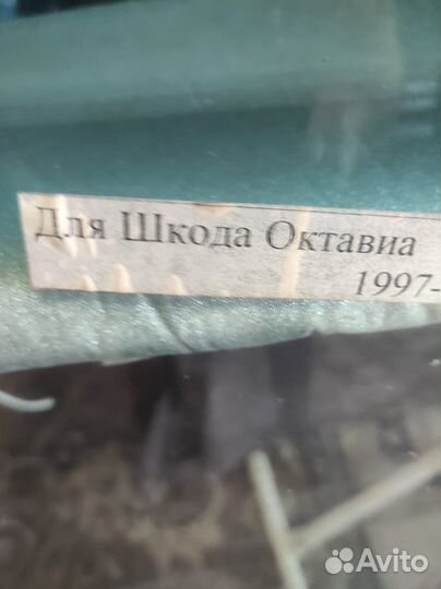 Лобовое стекло skoda octavia 1997