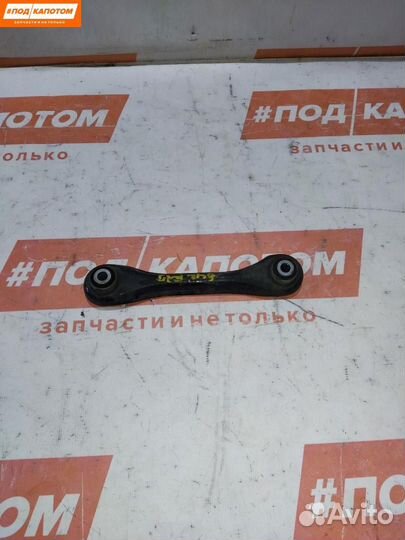 Рычаг задний Ford Kuga 2 2013