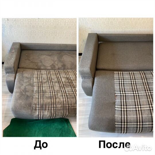 Профессиональная химчистка мебели и ковров