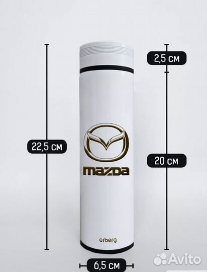 Термос Mazda 500 мл с датчиком, автомобильный