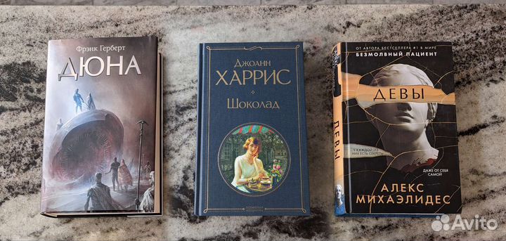 Книги (художественные и психология)