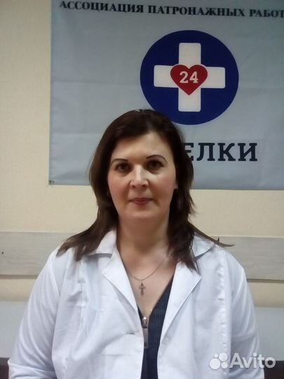 Сиделка на несколько часов