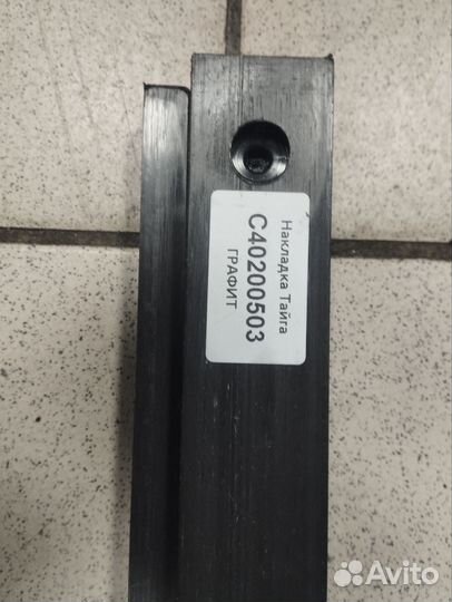 Склизы пара Тайга 503