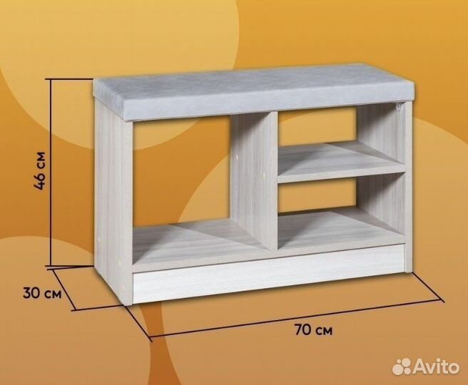 Тумба для прихожей с сиденьем под обувь Ш70
