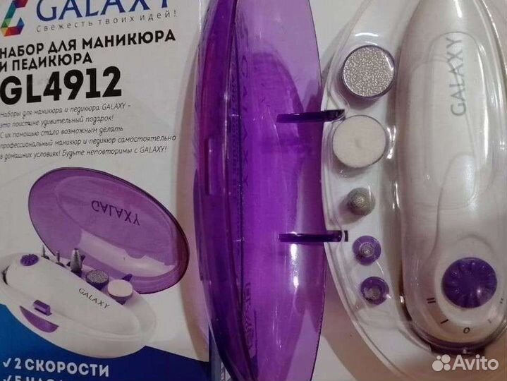 Маникюрный набор