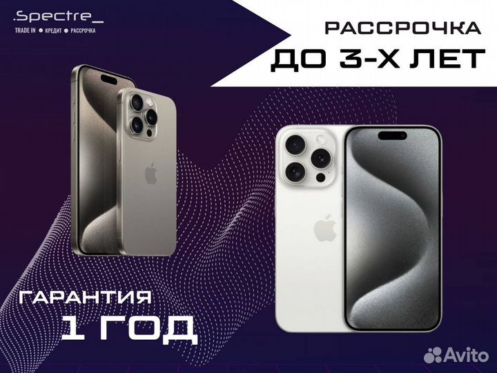 iPhone 11 Pro Max, 256 ГБ