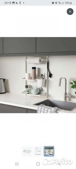 Полка Икеа sunnersta