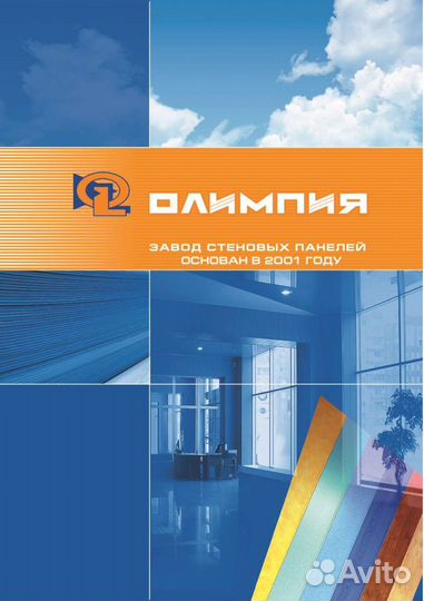 Подсобный рабочий с ежедневной оплатой