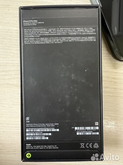 iPhone 13 Pro Max, 256 ГБ