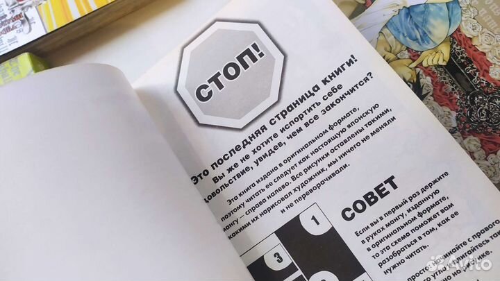 Манга Тетрадь Смерти 1-6 том