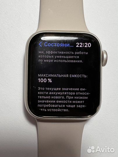 Apple watch se 2022 40mm