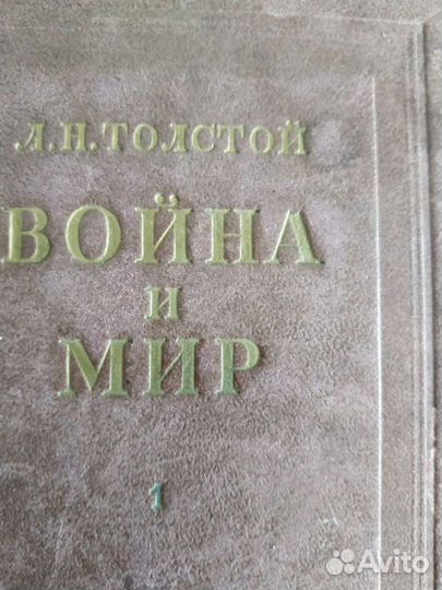 Коллекционирование