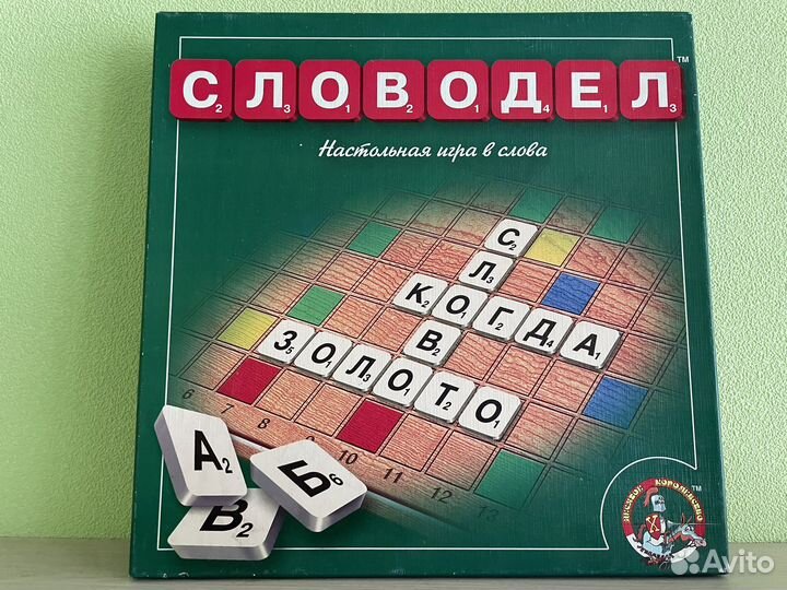 Игра настольная Словодел