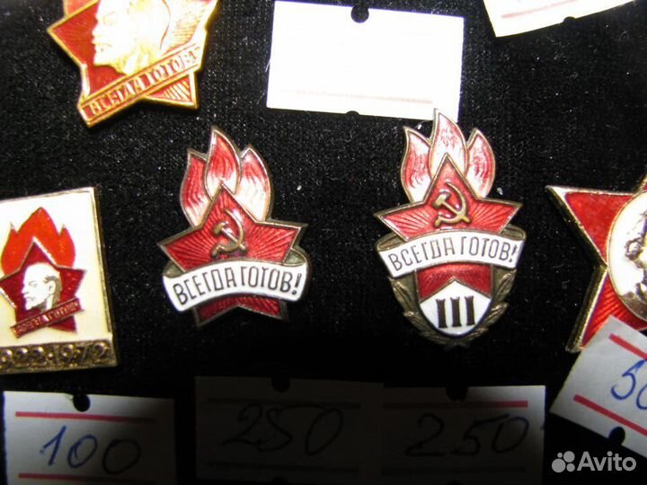 Значки Комсомол,пионерия