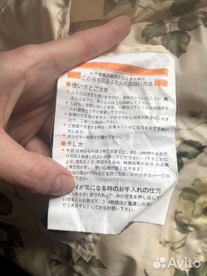 Одеяло двухспальное пуховое япония