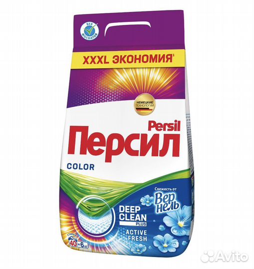 Стиральный порошок