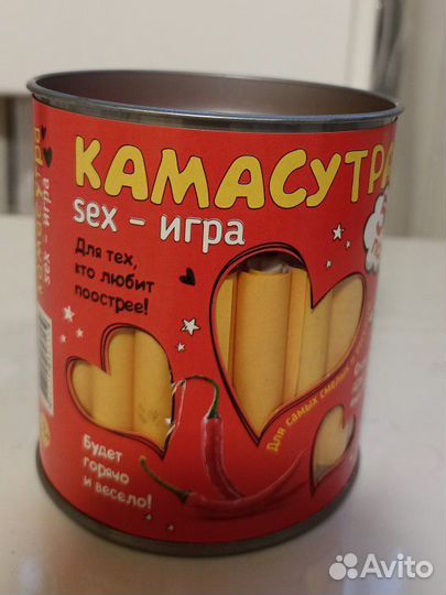 Игра для взрослых