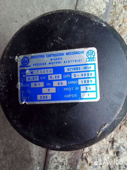 Электро мотор220в