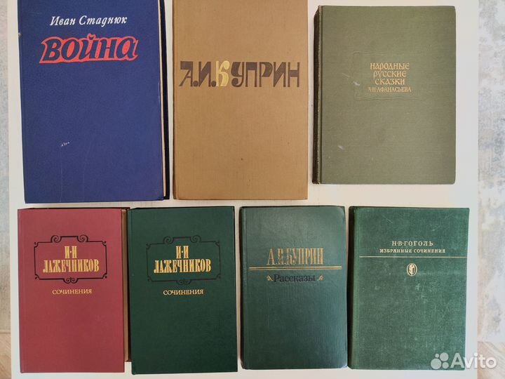 Художественная классика