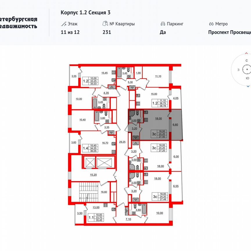 Квартира-студия, 24,2 м², 11/12 эт.