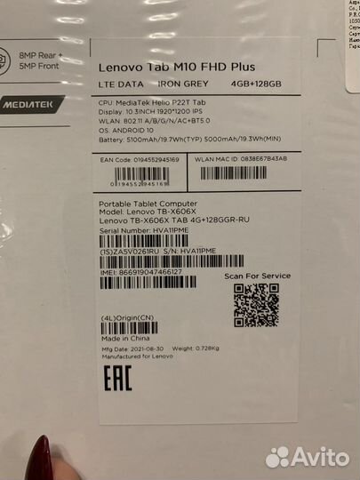 Планшет lenovo tab m10 fhd plus