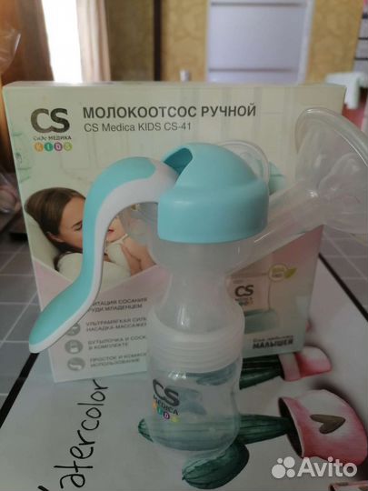 Молокоотсос ручной