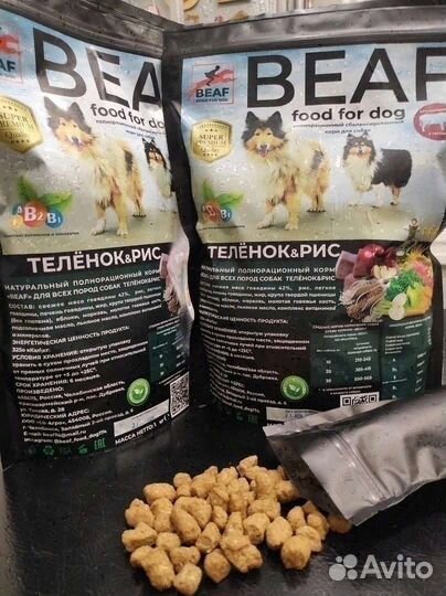 Натуральное питание для домашних животных