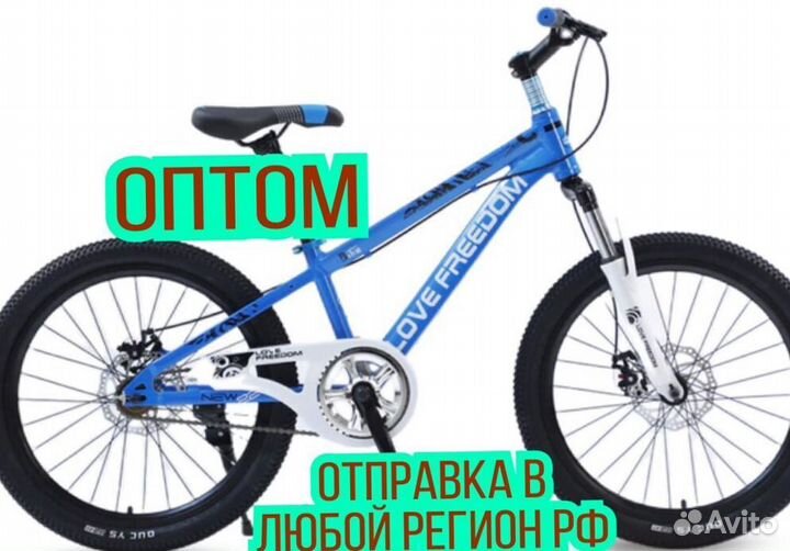 Велосипеды оптом Детские/Взрослые XN7553144