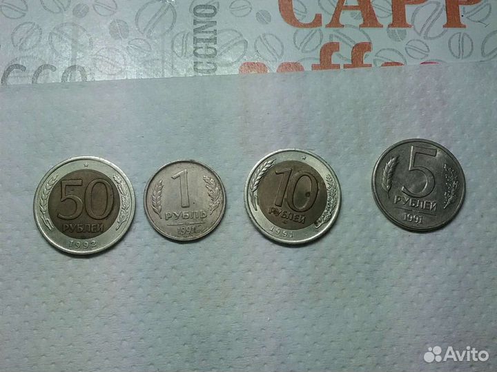 Монеты