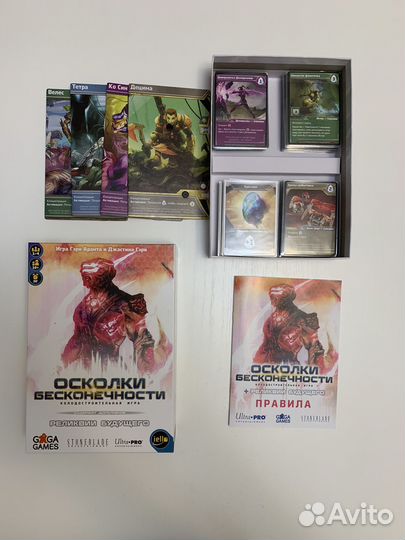 Осколки бесконечности в протекторах