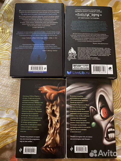 Книги для подростков