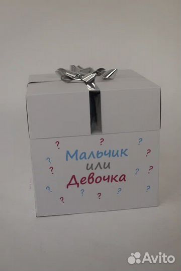 Коробка-сюрприз с шарами