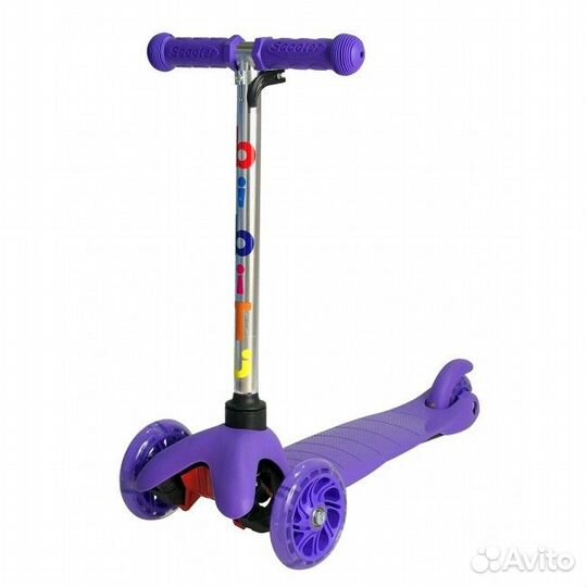 Самокат Трёхколёсный Детский