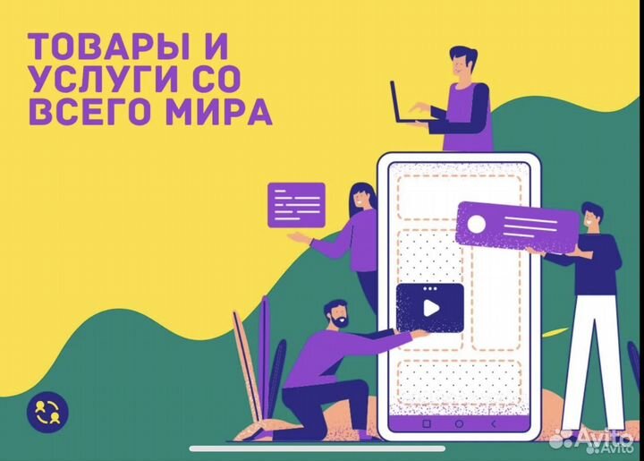 Байер, посредник в Казахстане