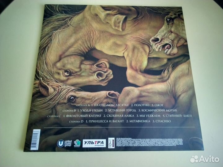 А.Розенбаум 2lp