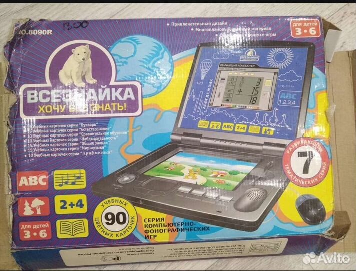 Игрушечный ноутбук