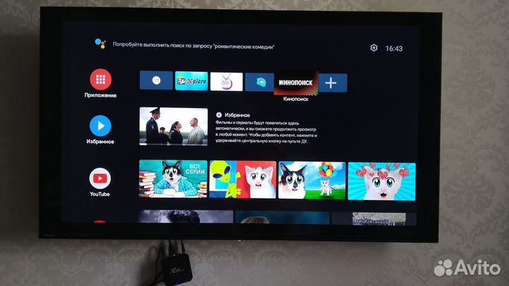 Тв приставка X96mini для iptv
