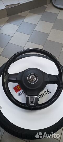 Руль с подушкой Volkswagen