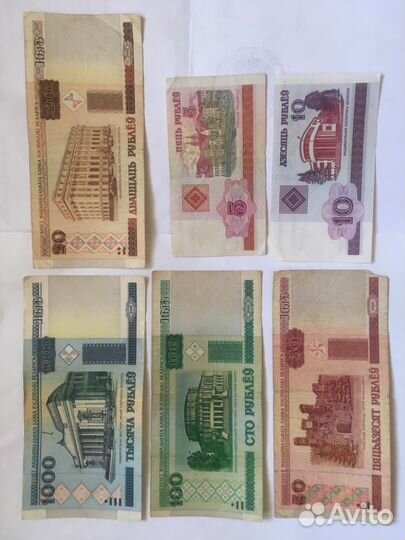 Банкноты Белоруссии 2000г
