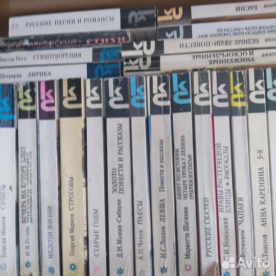 Советская серия книг Классики и современники (кс)