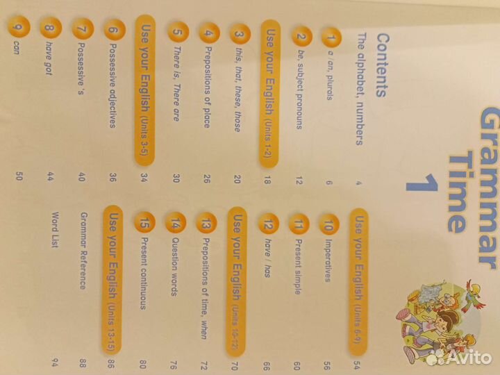 Рабочая тетрадь по английскому