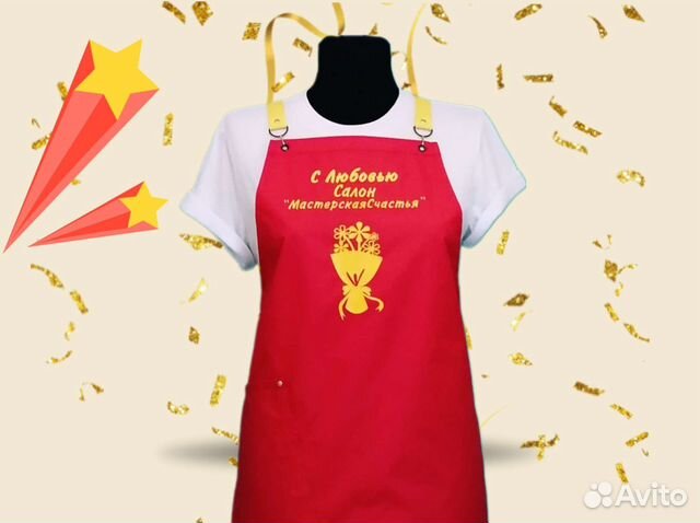 Фартук с вашим фирменным логотипом