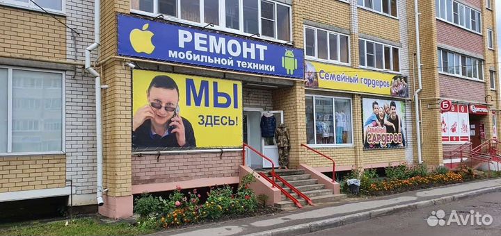 Ремонт телефонов, ноутбуков