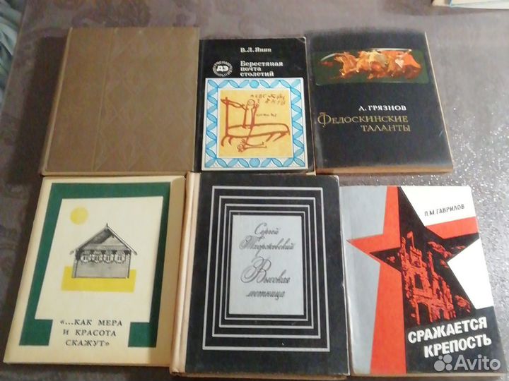 Книги по музеям