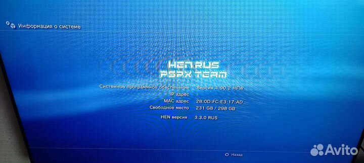 Sony playstation 3 slim прошитая