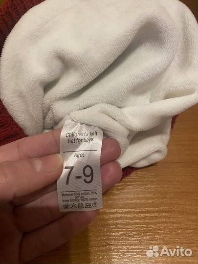 Шапка для мальчика