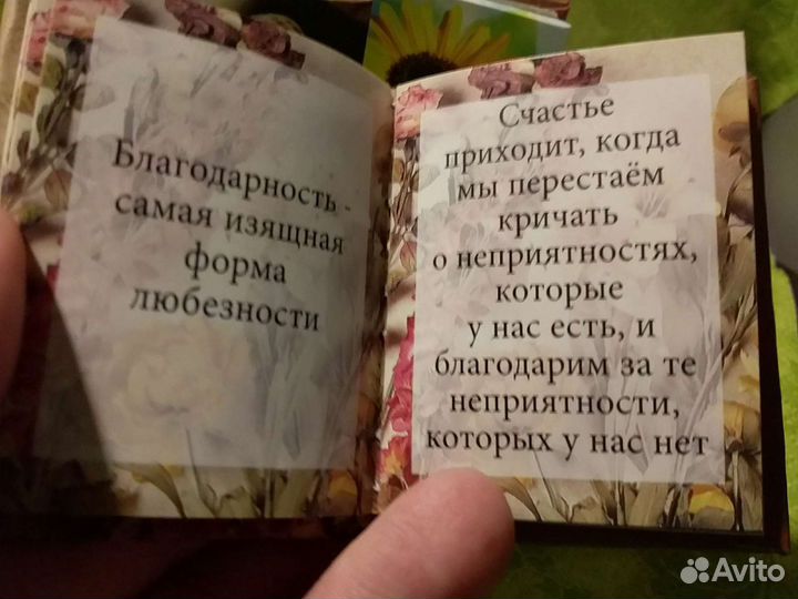 Мини книги