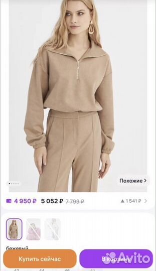 Кофта Kira Plastinina